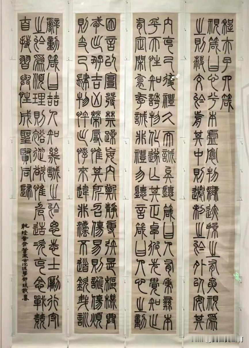邓石如的工稳流美
他的隶书颇有特色
隶书优点被赵之谦学去了
赵之谦也有发挥
让笔