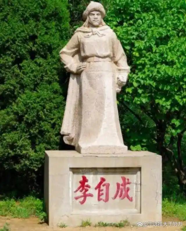 李自成这辈子干过最蠢的一件事，不是在山海关打输了，而是撤退的路上，他把吴三桂全家