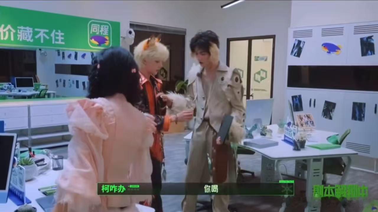 丁程鑫周柯宇年下不叫哥丁程鑫周柯宇抢着当哥 两个幼稚鬼在哥弟排序上的拉扯没有尽头