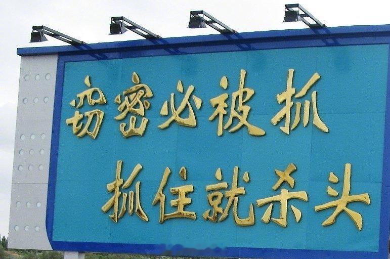 国家安全机关提示：未经允许私自拍摄军事设施、涉密场所是危害国家安全的违法行为。每