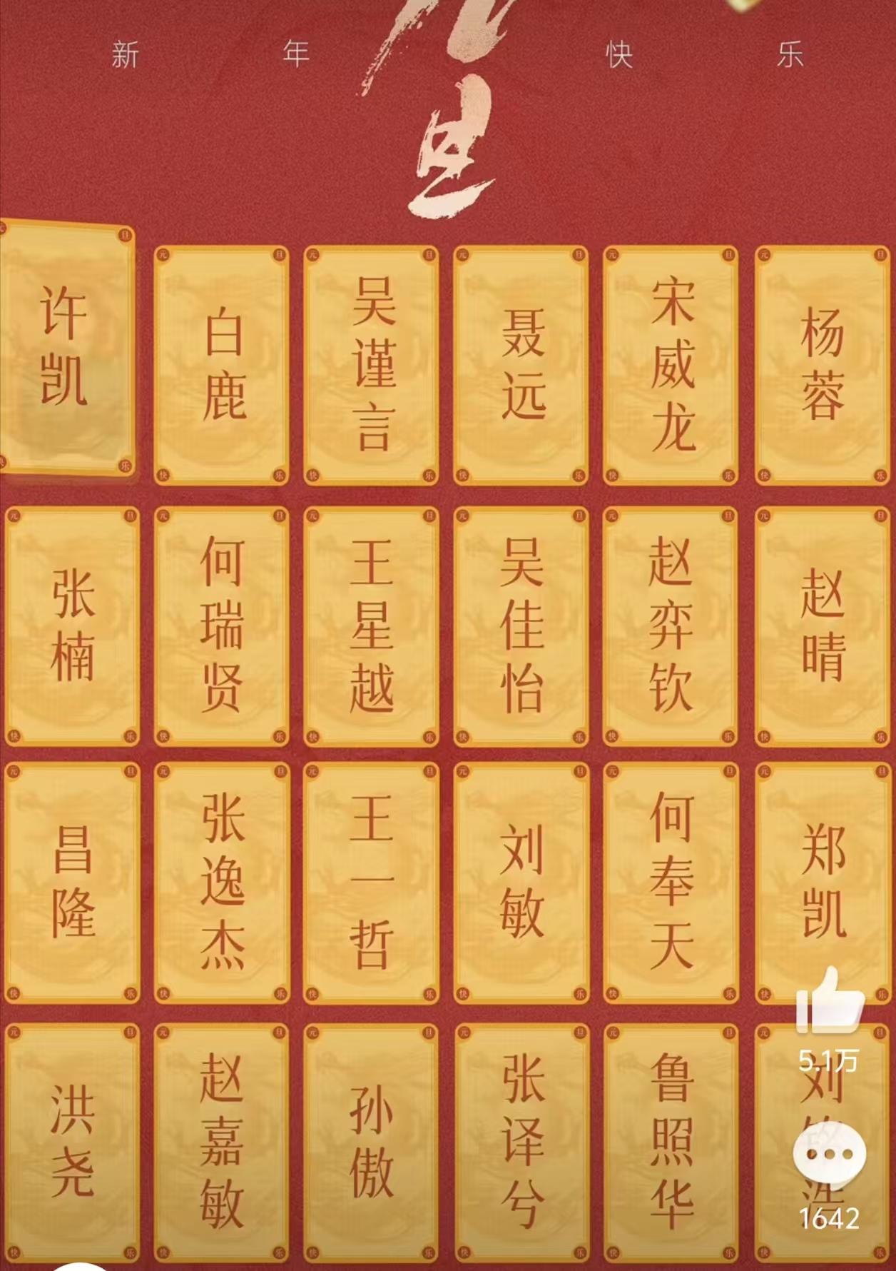 欢娱一哥许凯爆雷，于正朝中再无大将可言！
许凯经过魔嫂这么一闹不知会不会被贴上风