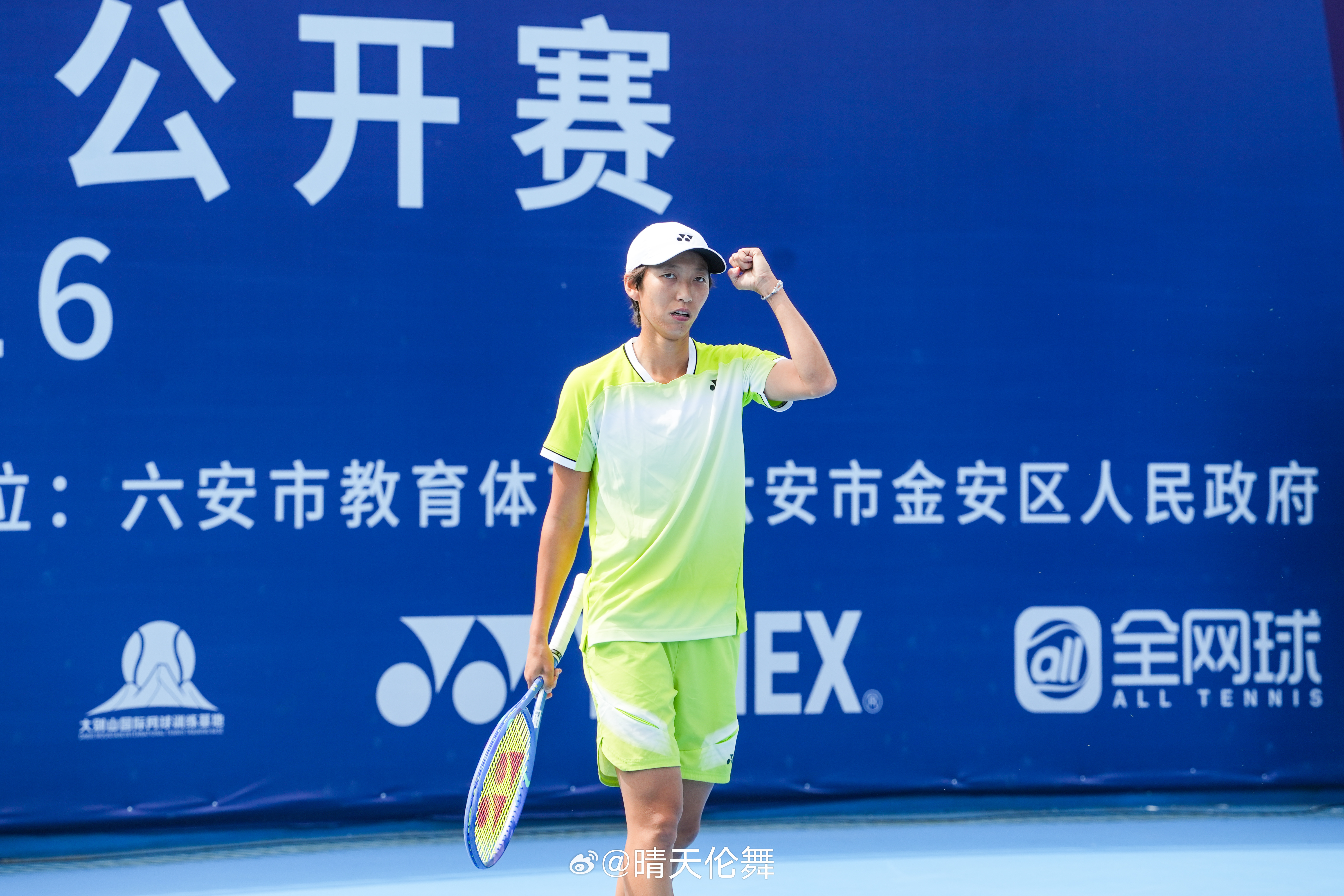 2026金安国际网球公开赛 W100单打决赛尤晓迪🇨🇳以6-4/6-7（2）