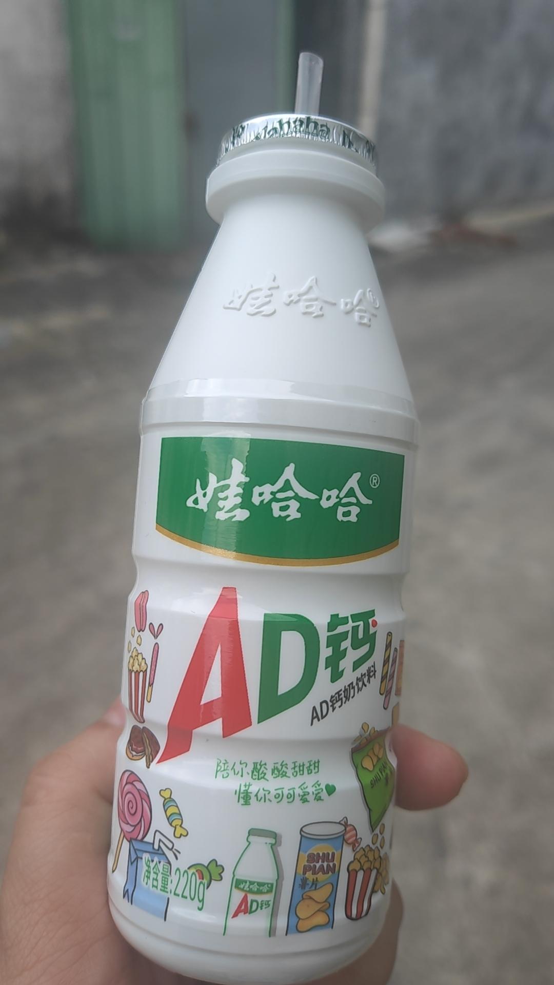 吃什么好？夏天吃什么好？心里不舒服吃什么好？心情不美丽吃什么好？
喝娃哈哈，吃空