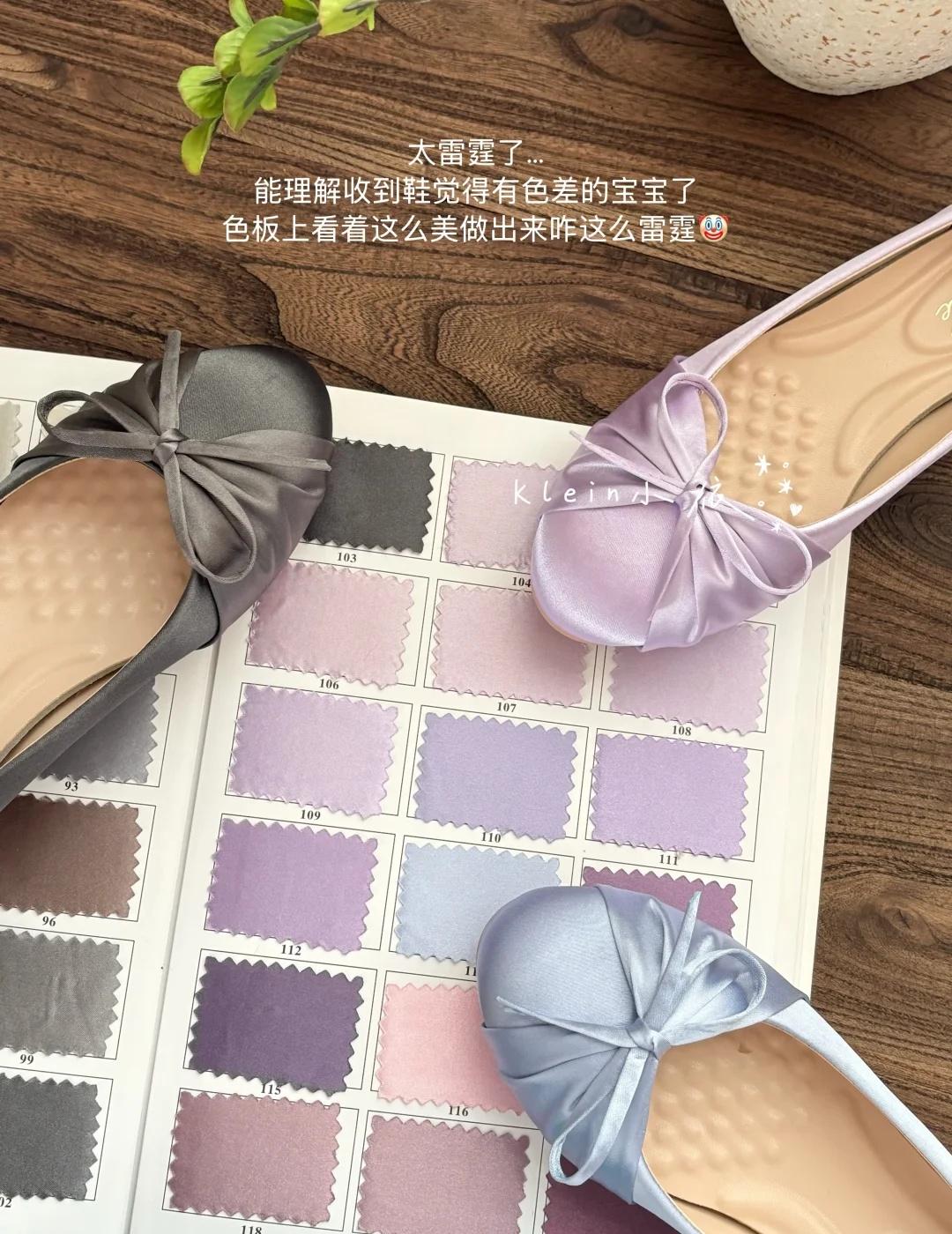 一不留神打了3个雷霆色🤡老实换家面料厂
真的好雷霆…色板上看着那么美，怎么做出