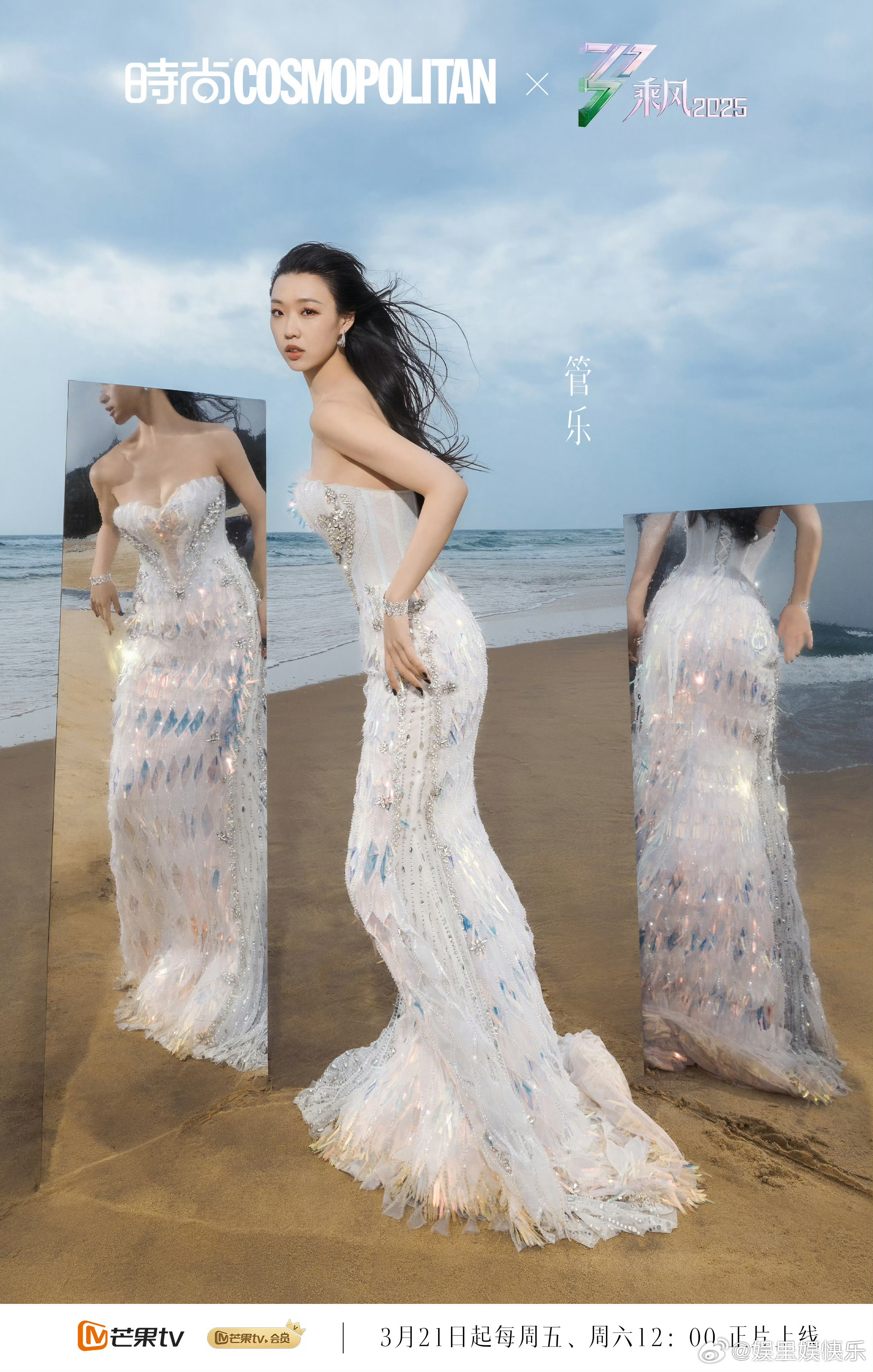 管乐一抬手就是浪姐味和观众欢乐互动超有爱！管乐随性起舞自带浪姐范儿，大方灵动瞬间