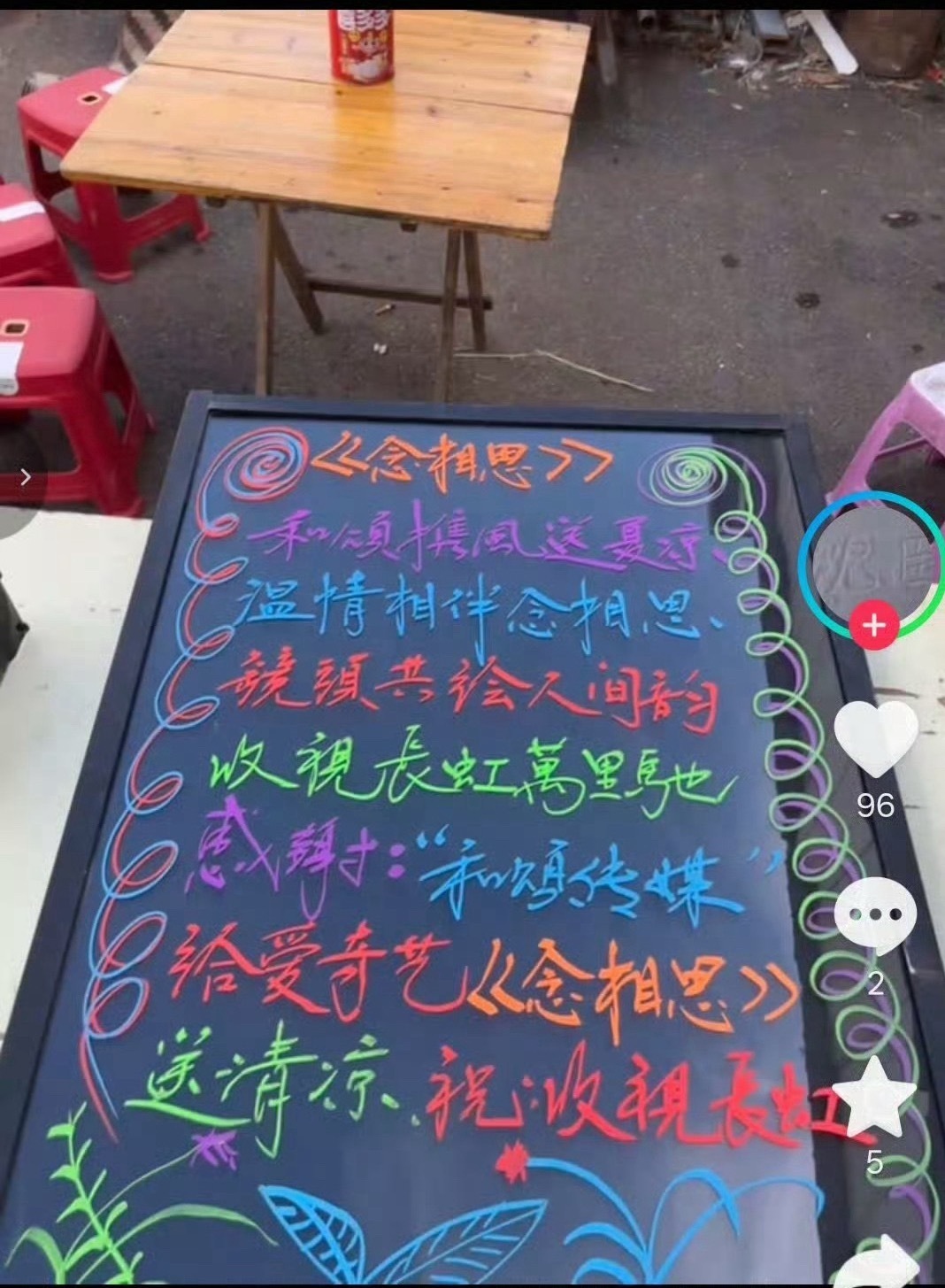 狗颂什么时候这么“好”了好像一条谄媚的狗… 