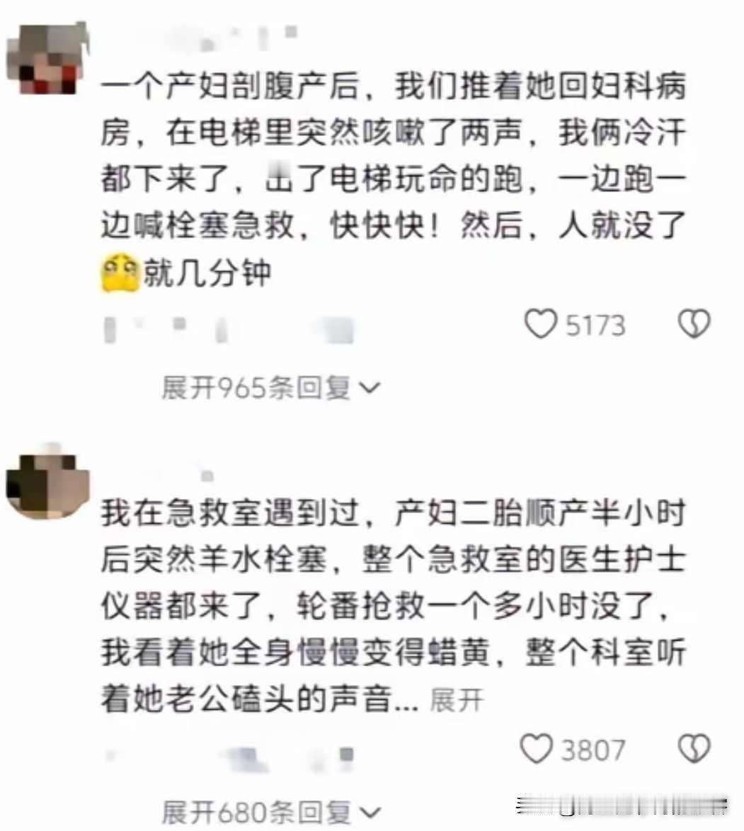 我是剖腹产，孩子拿出来的时候，嗓子痒咳嗽两声，当时主刀医生就跟定那了似的，整个手