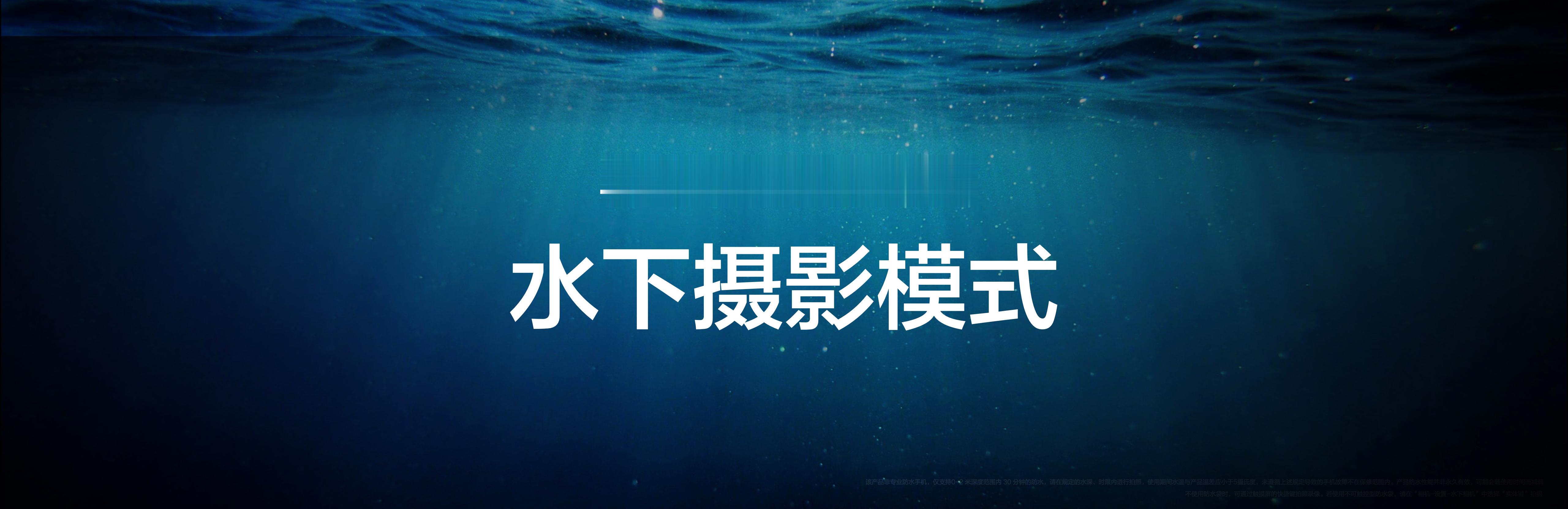 真我GT7 Pro这次在影像体验上搞出了不少花样啊，水陆两栖超光影潜望长焦，支持