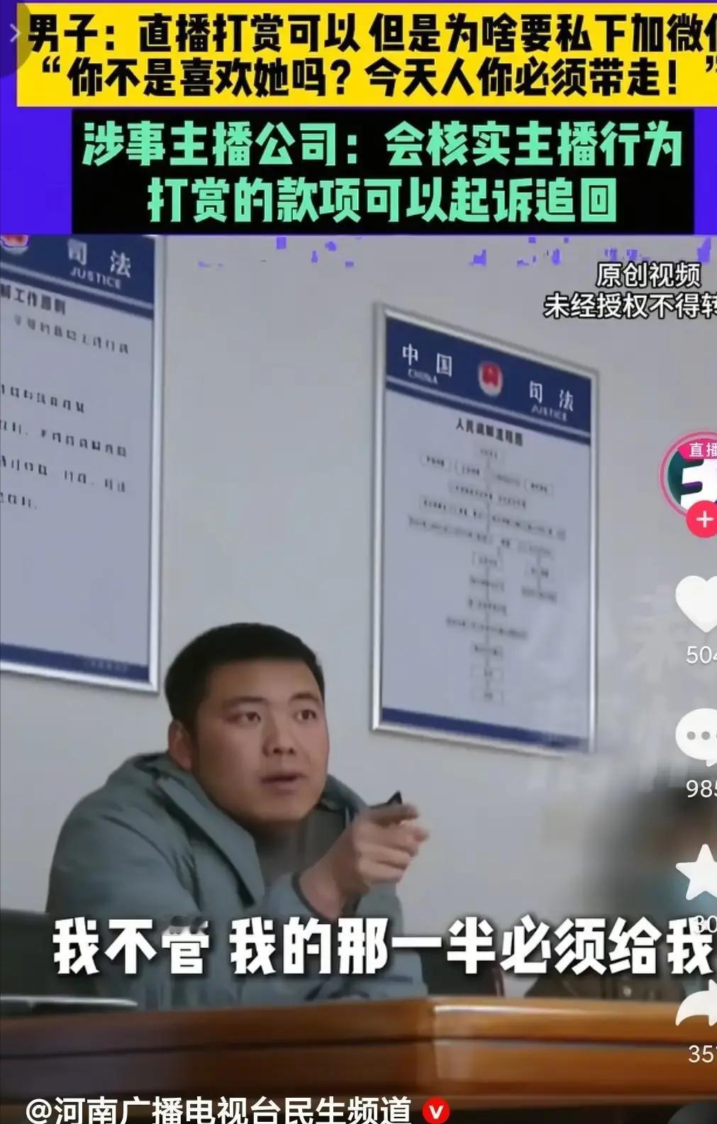 这种女人不要也罢，河南郑州，一个结婚十年的男人在外跑活，女人在家带两个孩子，他拿