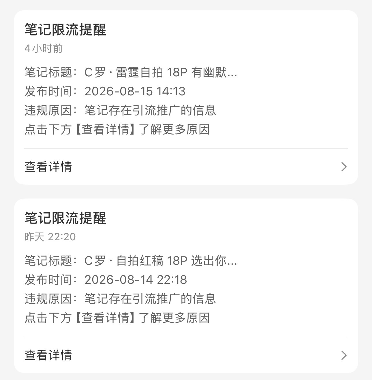 发ins自拍引流站外被🧵了发ins评论就不🧵了 好抽象