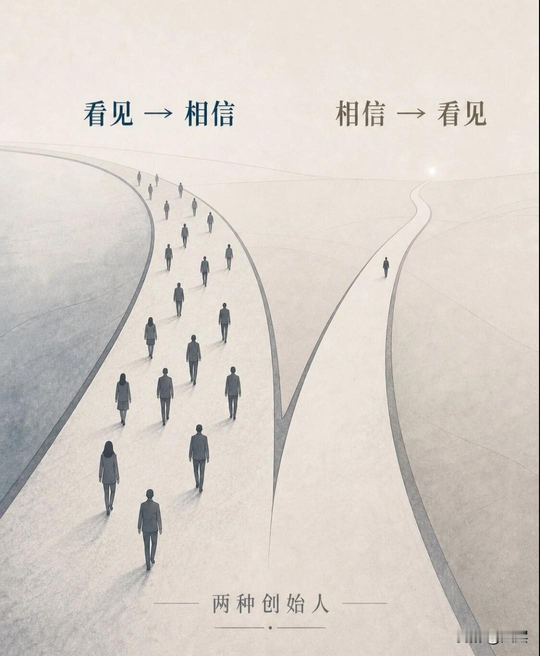 想要抵达心中的目标，最稳妥的路径，便是跟着有结果的人前行。
有结果的人，走过你想