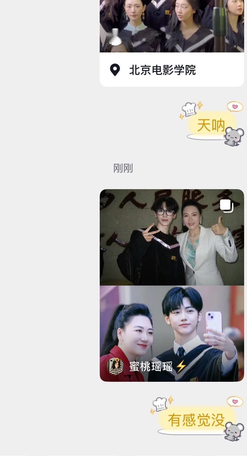看见23我就这样吧。。 