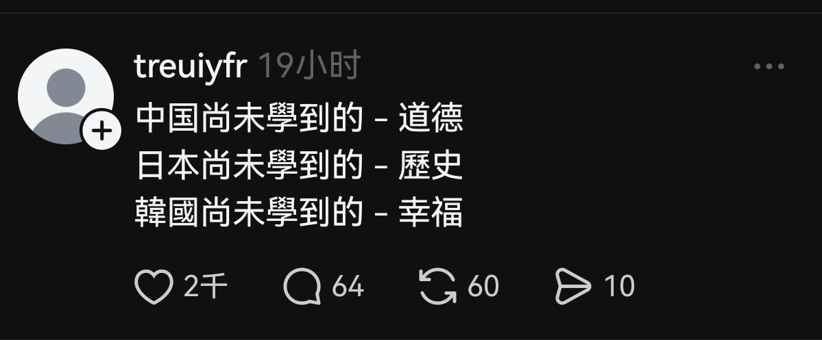 今日韩国热帖
