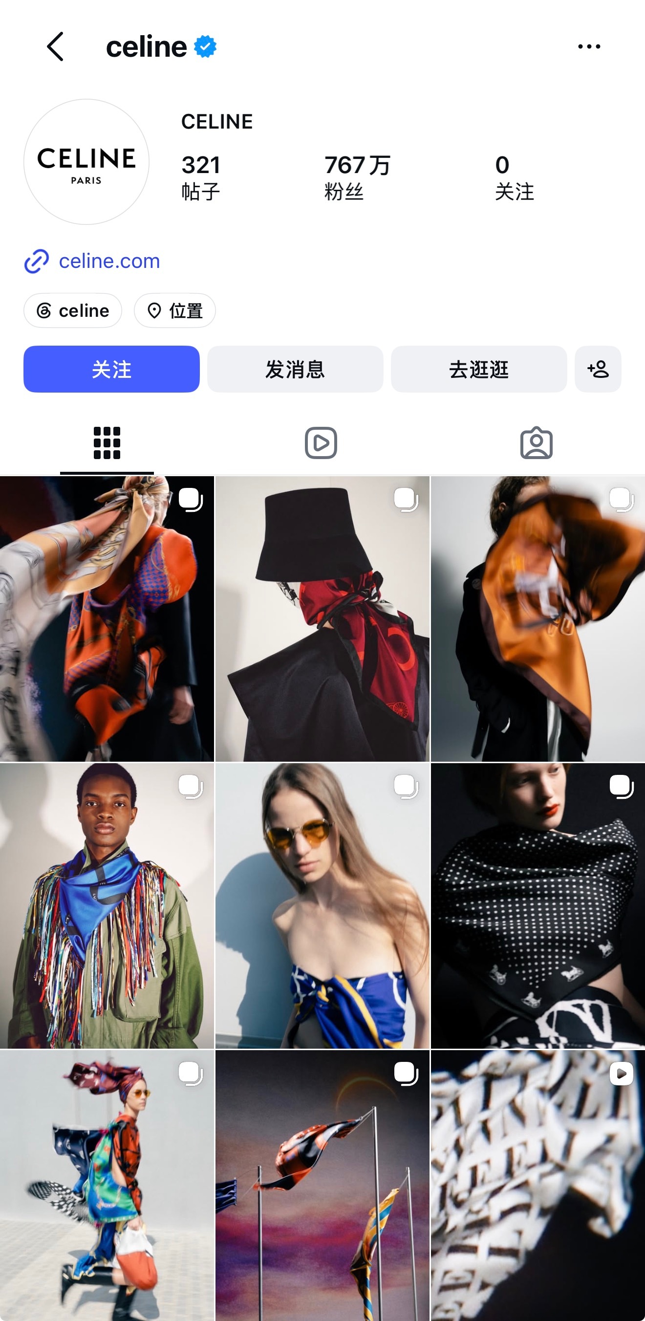 朴智旻 两天过去了，防弹少年团巴黎世巡高定的其他五个品牌ins主页还是没有发认领