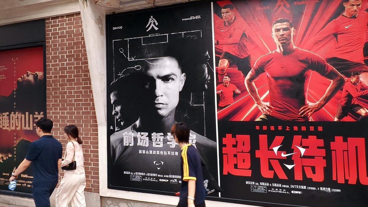 外网预测中国2050年举办世界杯，如果是这样的话，还有24年……在座诸位，有哪些