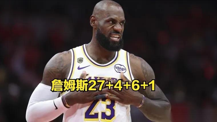 不是你，詹姆斯空砍27+4+6+1，无缘最佳
不是你，坎宁安等各路好手。数据再华