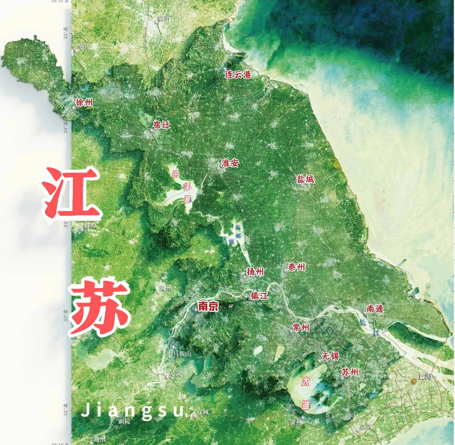 江苏地理大势。江苏位于中国的东南，呈南北长、东西短的形状。北接齐鲁，南...