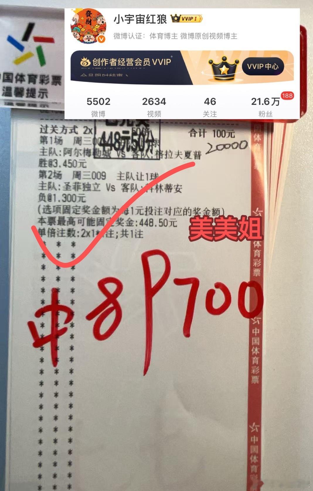 女中豪杰还得是我家美美姐全是高倍