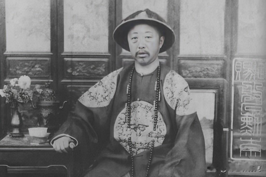 他的祖父、父亲、哥哥都是皇帝，他的儿子、孙子也是皇帝，可他就不是皇帝，这就是醇亲