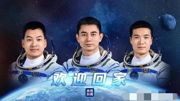 为祖国蒸蒸日上骄傲！
为祖国航天成就骄傲！
为祖国繁荣，人民安康自豪，骄傲！#神