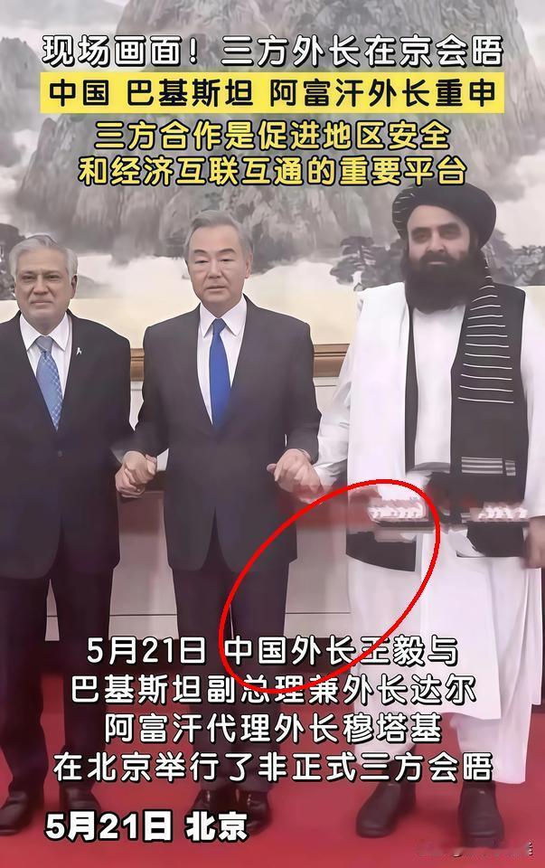 这是准备三方会剿俾路支了，
印度想靠巴阿两国打击俾路支，结果把自己绕进坑里。
最