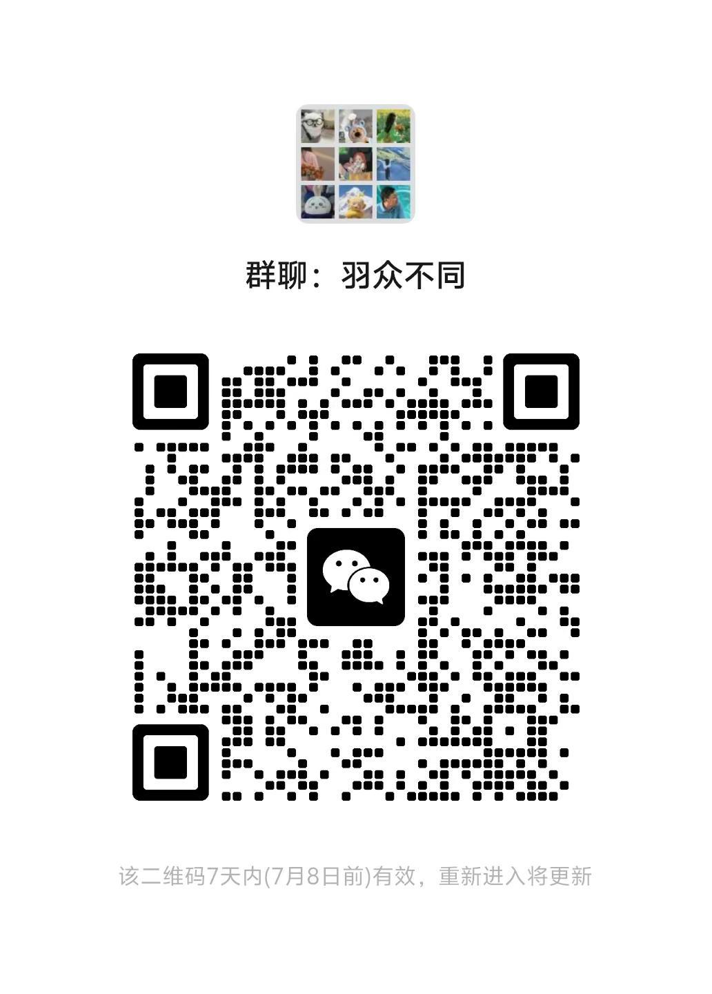 欢迎陆丰东海朋友们进来打羽毛球羽毛球