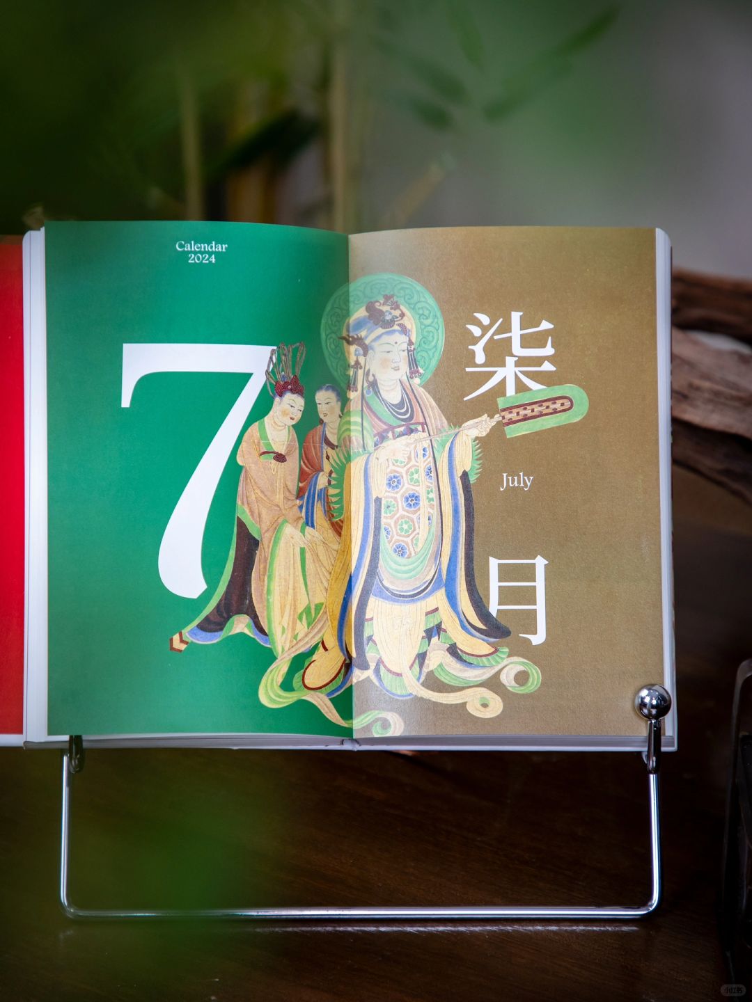 2024年没人买日历了吗？？📅
