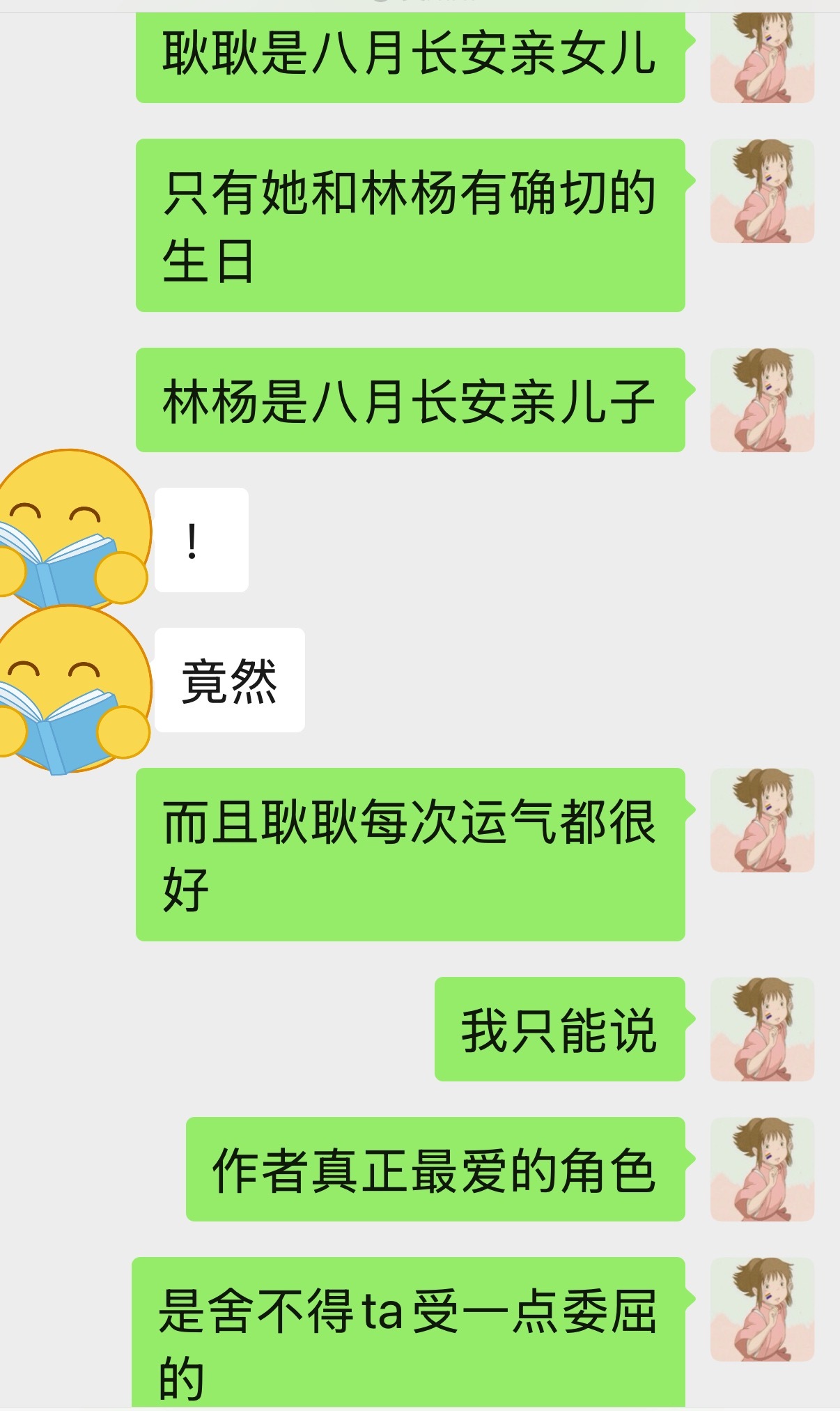 那个背着相机走来走去，做不明白物理题，却总是踩狗屎运，实现了自己的摄影师梦想，在