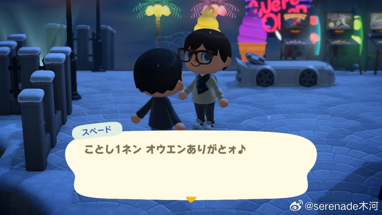 本周青山动森更新柯：感谢大家今年一年的支持♪兰：有空的话记得看红白哦~w哀：大扫