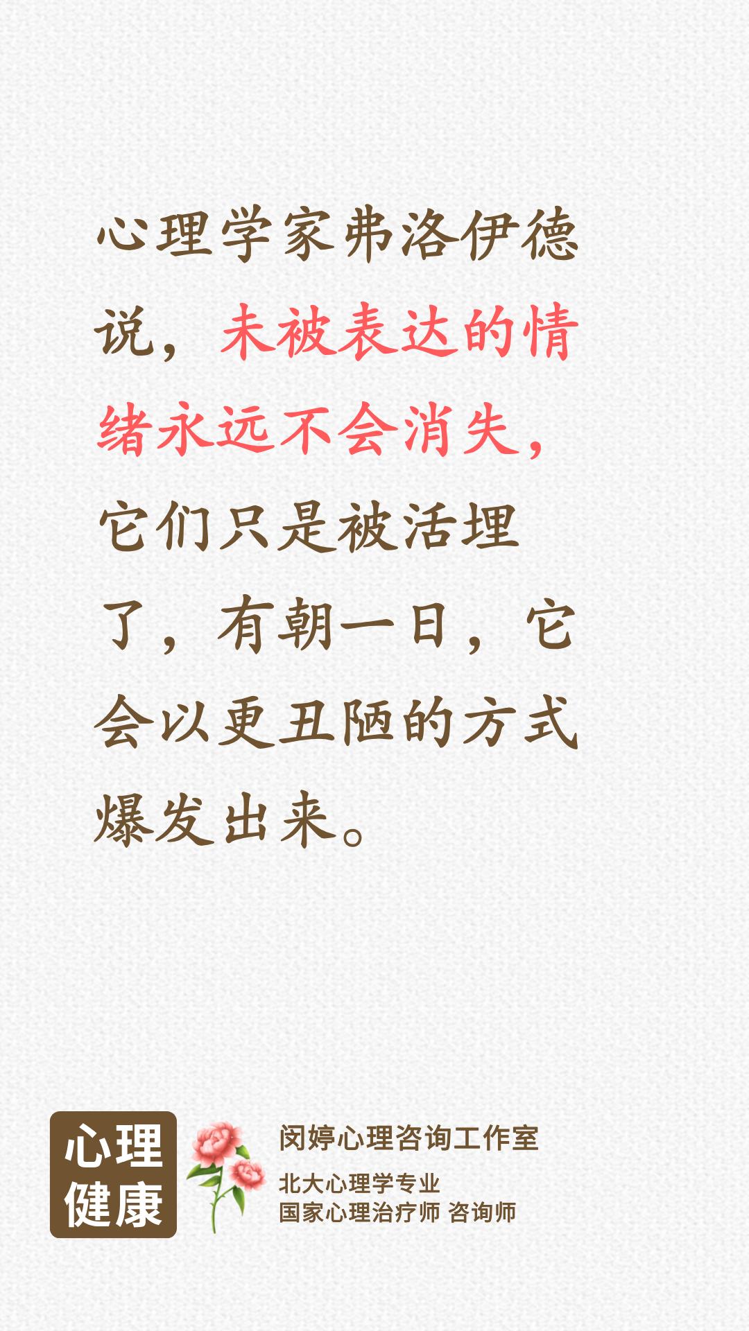 为什么习惯指责?