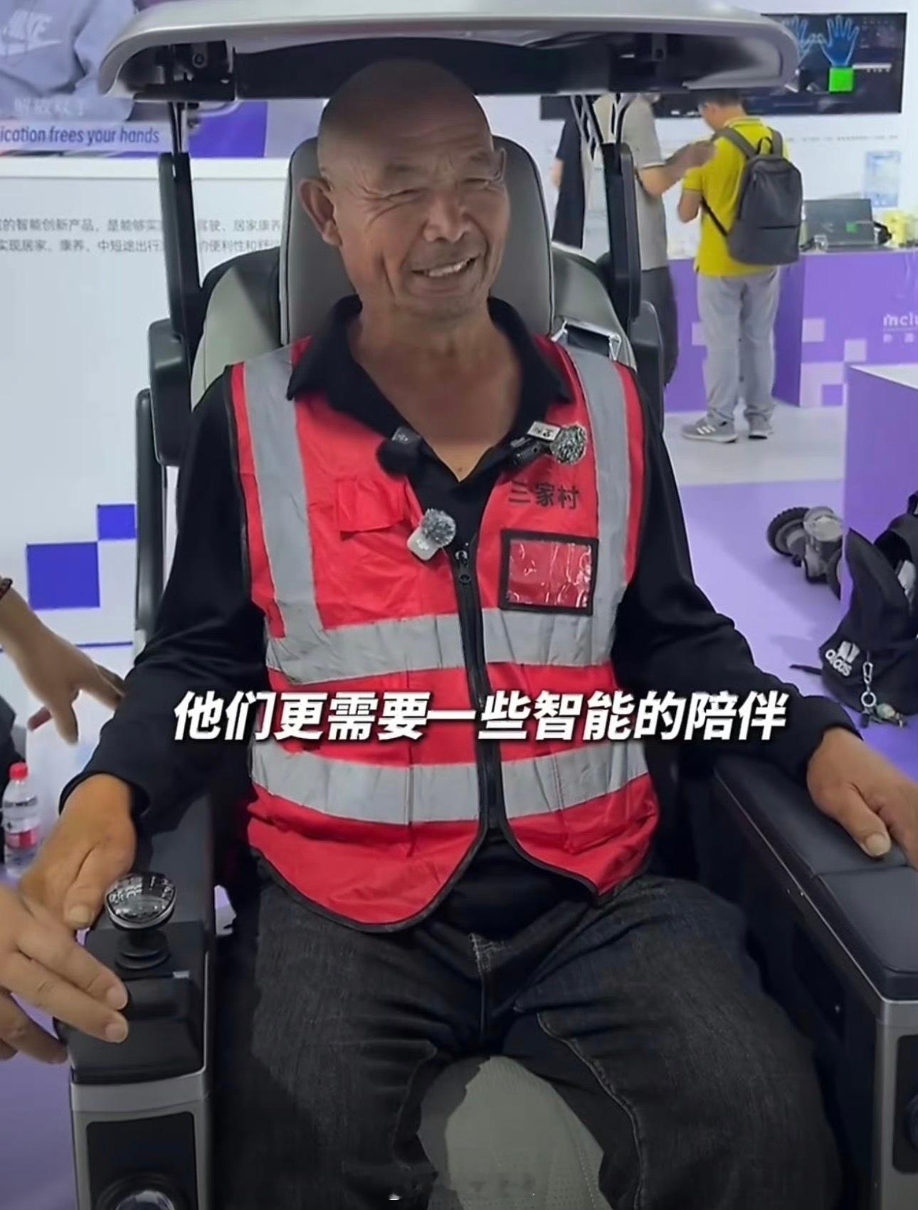 97年女村长说农村是最需要AI的地方很难得见到这样温暖的一幕，一群乡村老人置身前