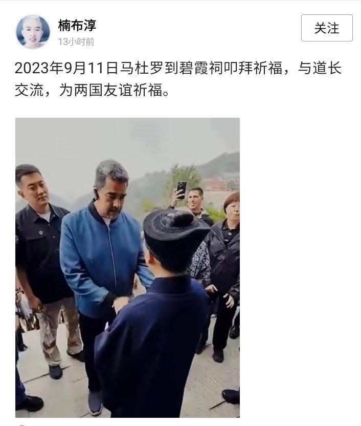 祈福还是有用的，你看巴沙尔，这不是跑俄国吃香喝辣了？你看马杜罗，不是跑美国吃香喝