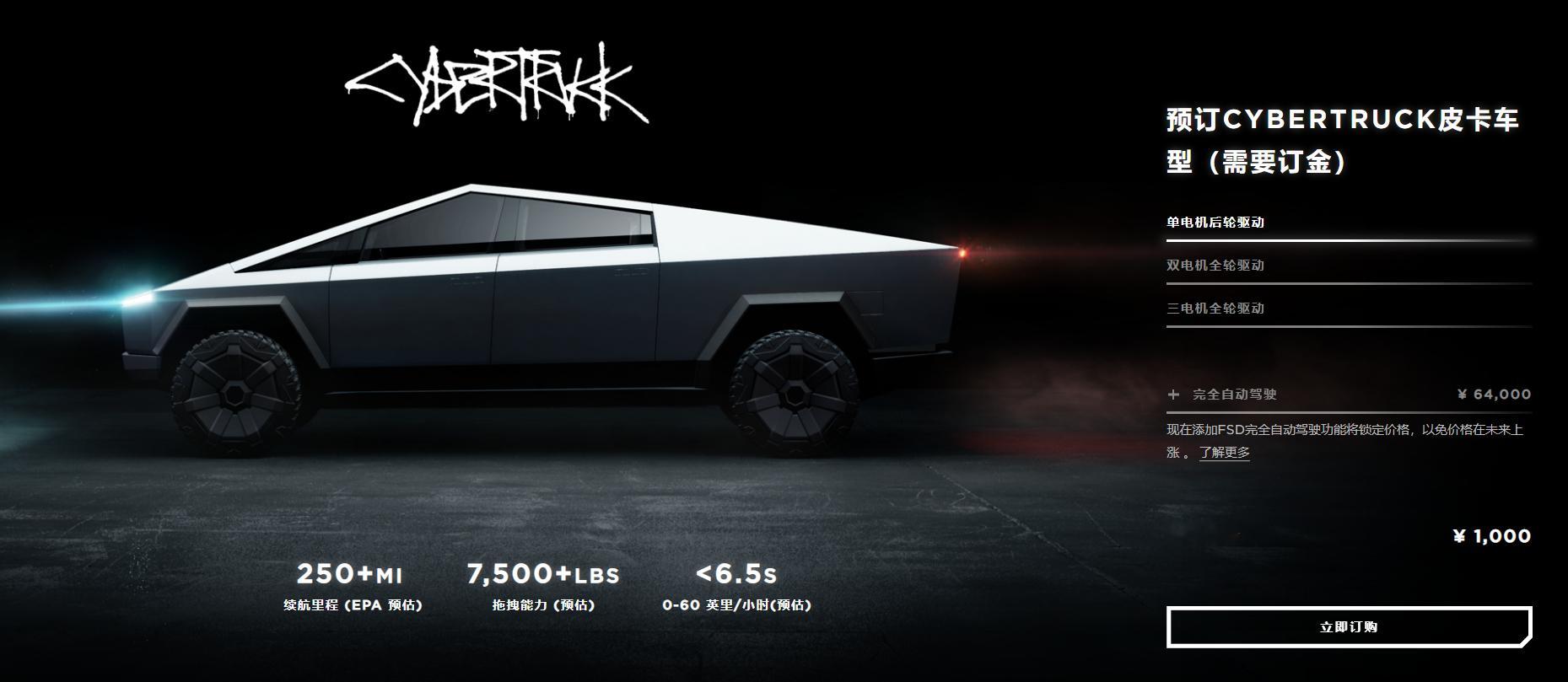 特斯拉Cybertruck或将引入中国  ，你觉得消费者对皮卡的消费热情高吗？其