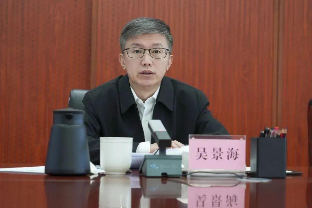 吴景海任中国铁路西安局集团有限公司党委书记、董事长