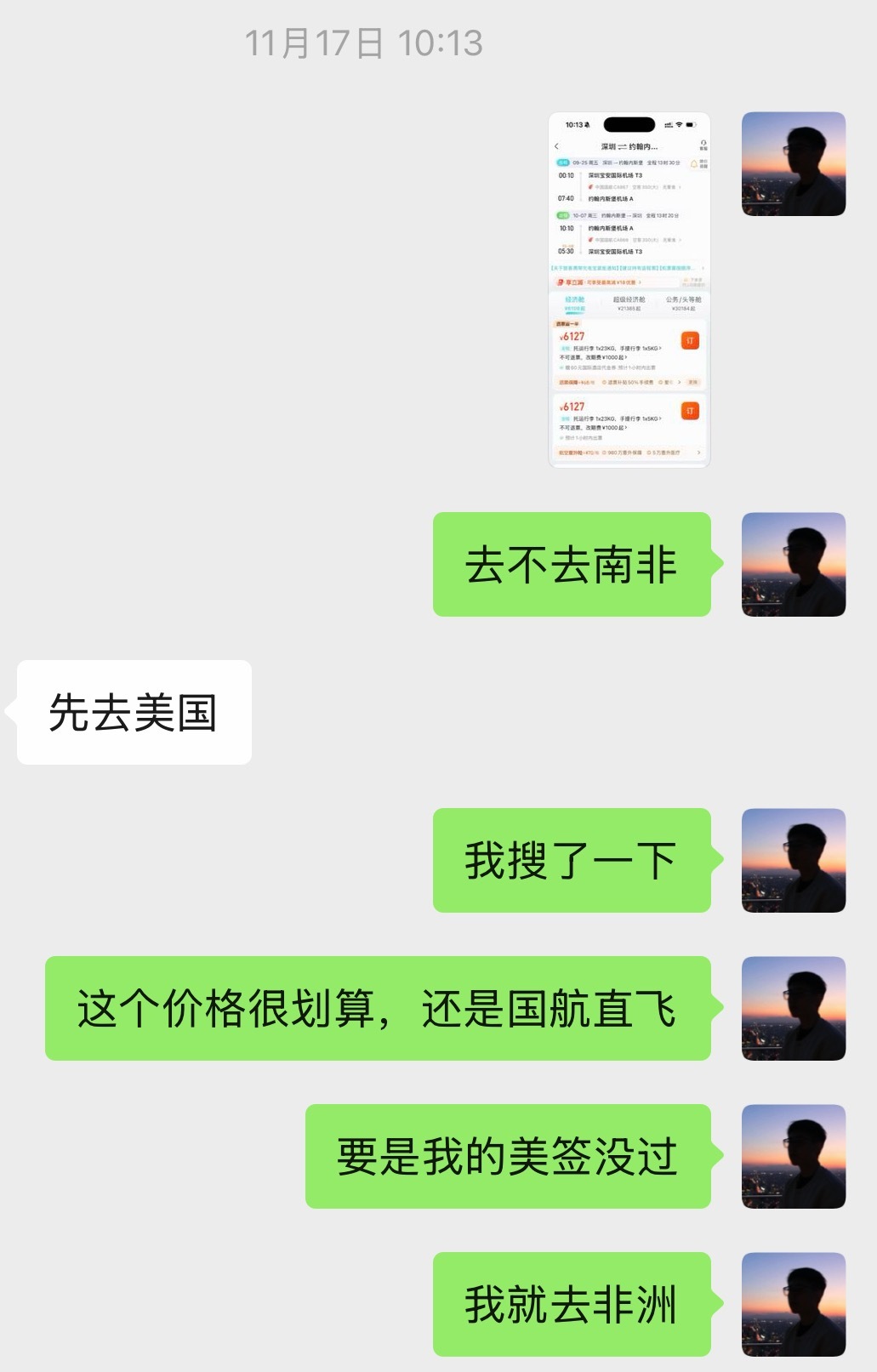 蓝战非称被绑架 我还在想要是我的美签没有过我明年国庆节就去南非开普敦结果刷到蓝战