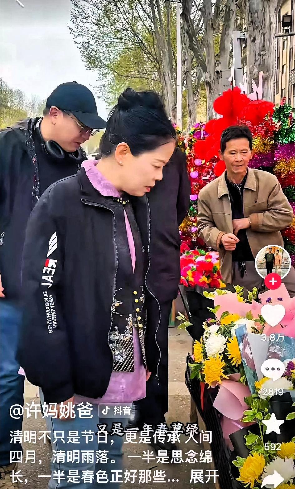 清明之际，许敏的一番话直抵人心。清明从不止是节日，更是刻在骨子里的传承，思念与春