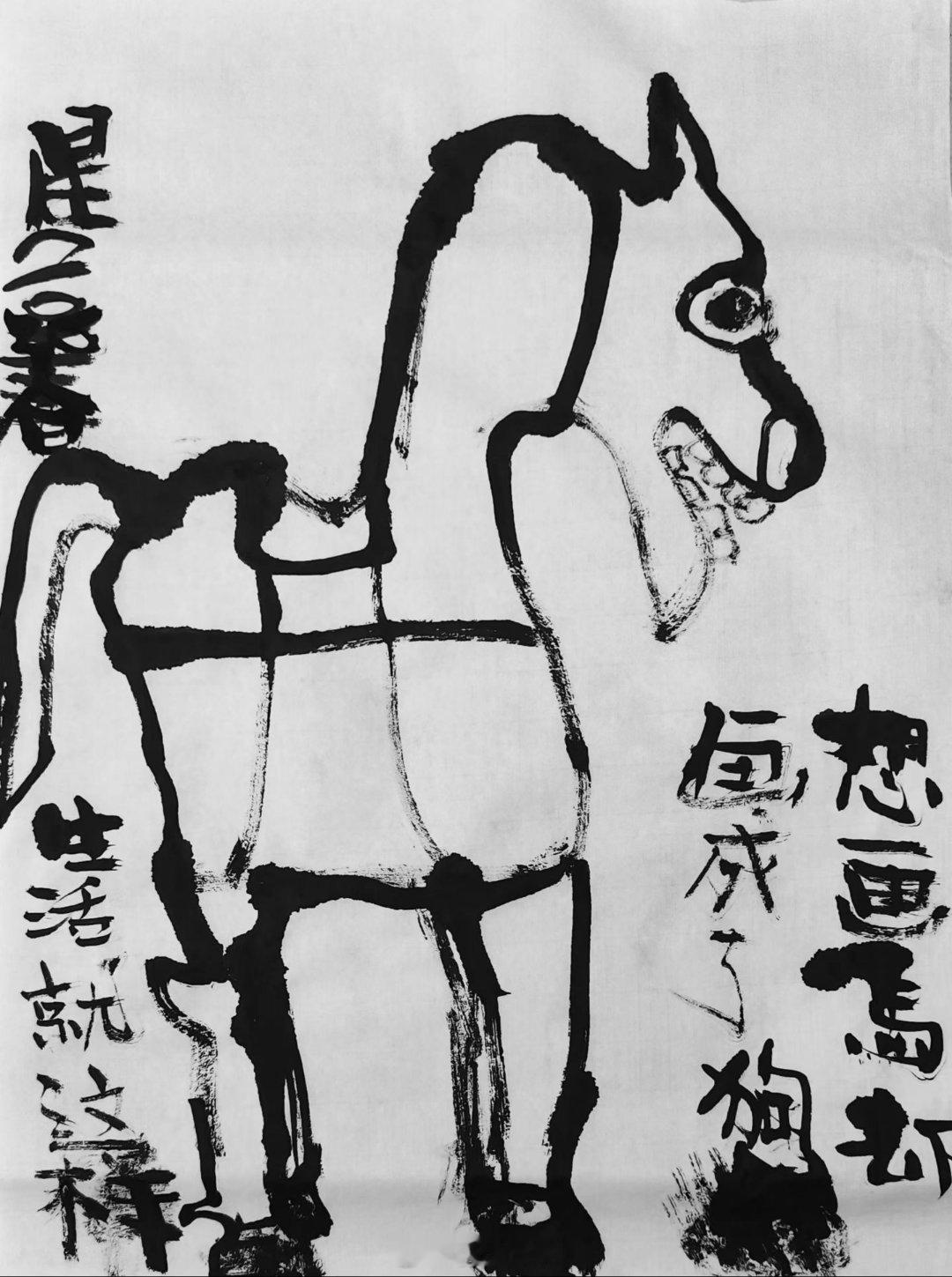 同学媳妇这两天刚创作的