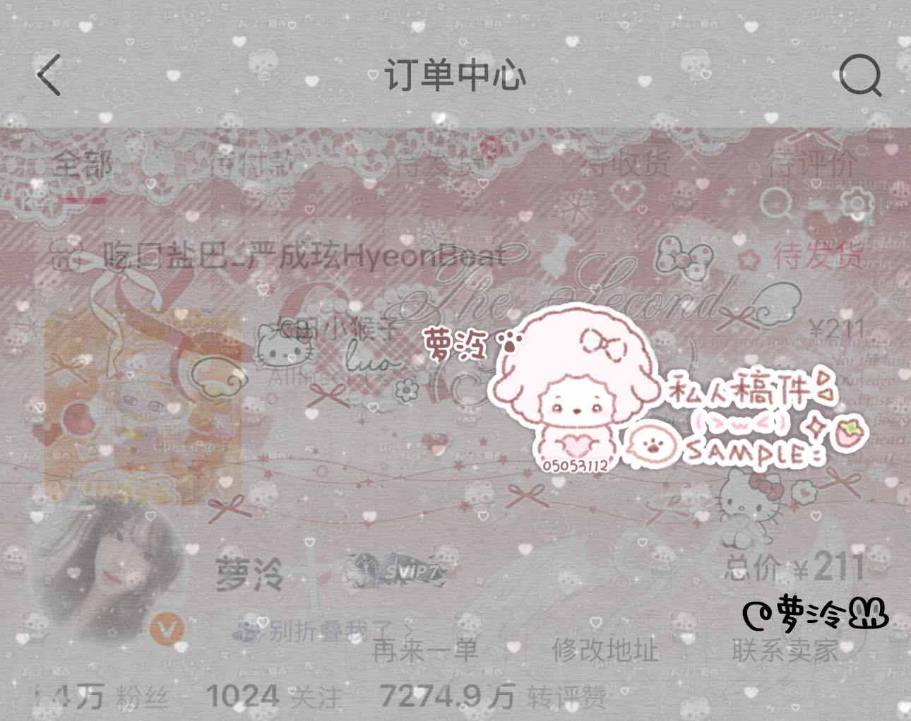 严成玹[超话]  拿下 回家   ​​​
