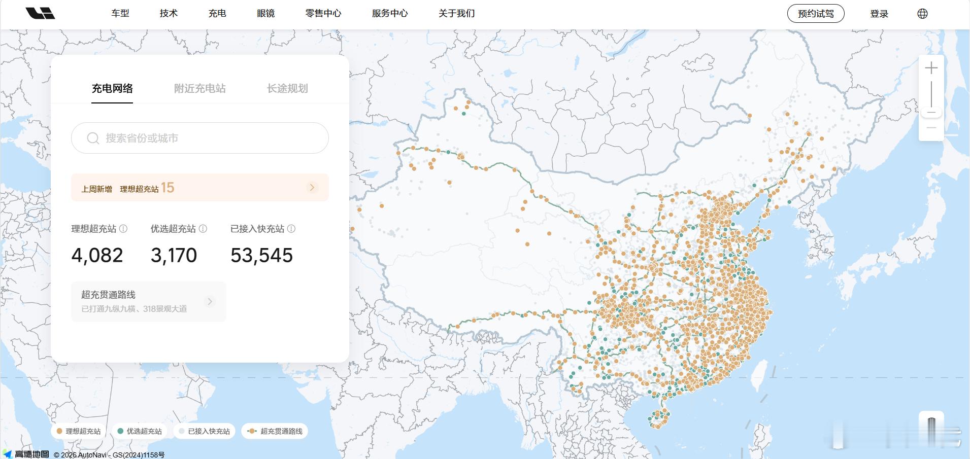 李想称增程汽车迎来纯电时代一直以来大家对增程车型的固有印象就是“日常用电，长途用