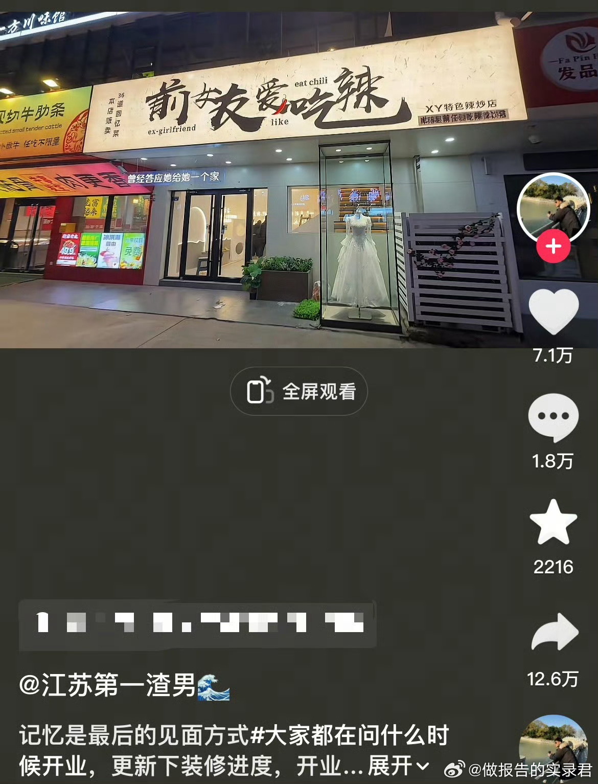 已经尴尬的脚趾扣地了 