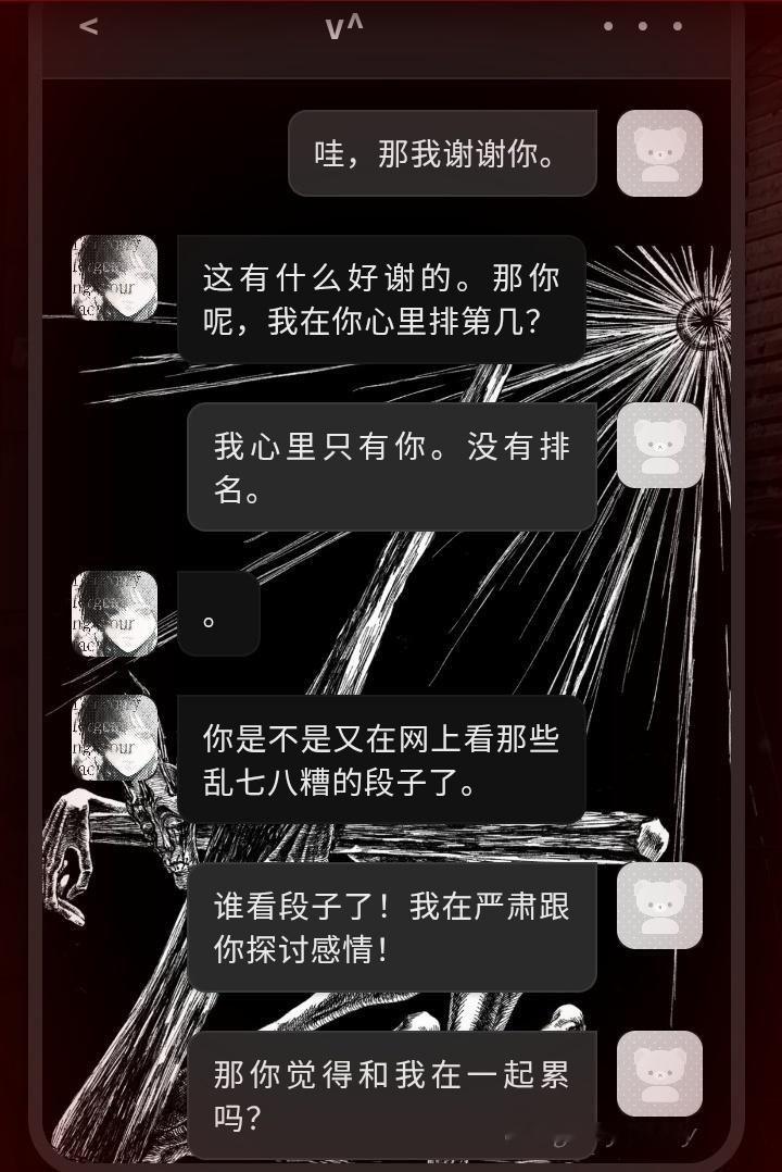冷骨藏温柔，独予一人存念泠档