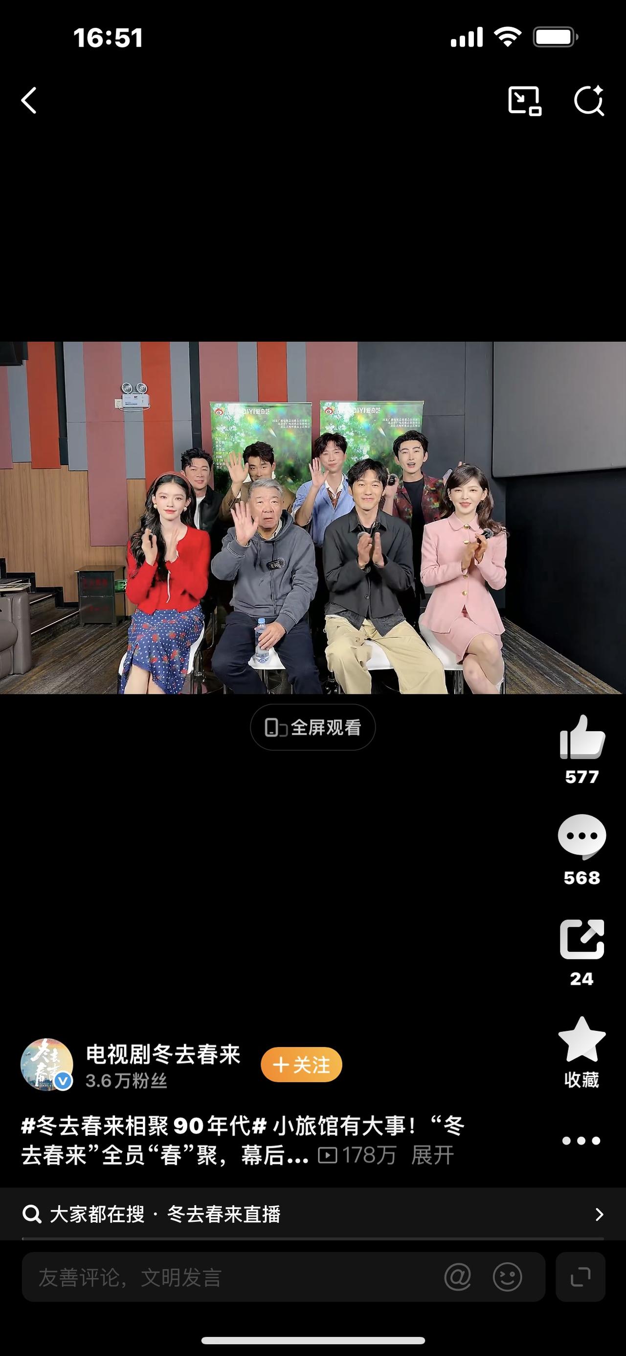 标题：冬去春来再相聚！一开口就是90年代，多少人看完泪目

视频文案（头条爆款·