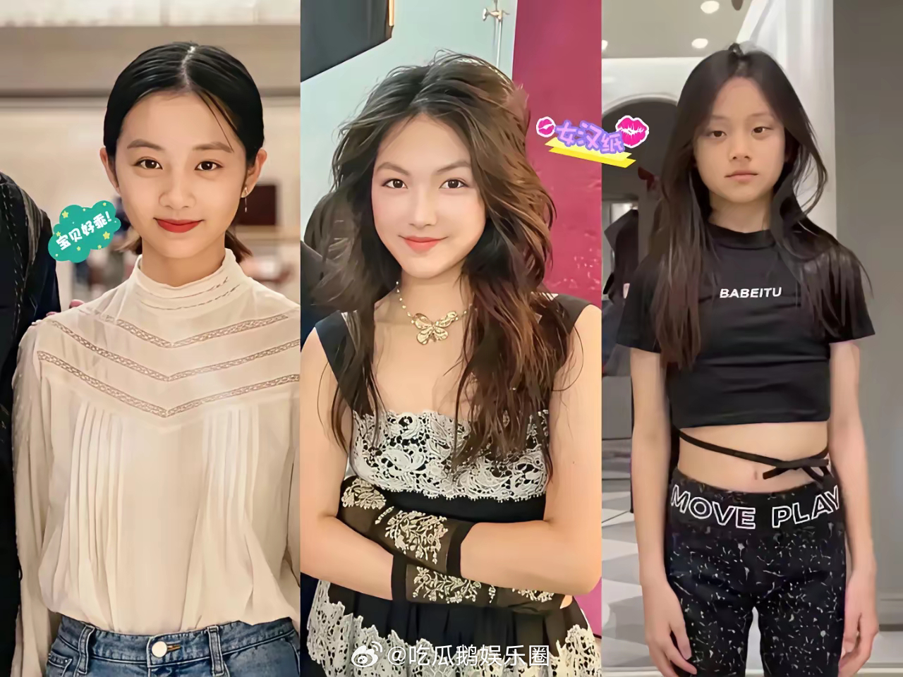 黄多多，王诗龄，甜馨，一眨眼都长大了，个个都长成了大美女，你们觉得谁最美？ ​​