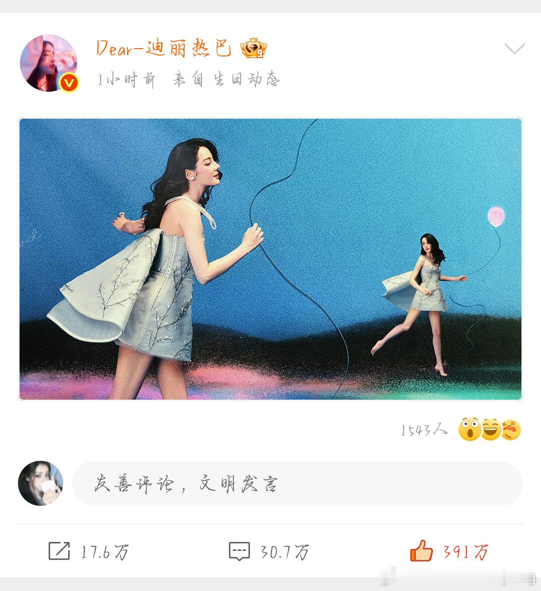 别吵了好吗？我真服了  困得要死 早上还有课1个小时了400万点赞还没有  你不