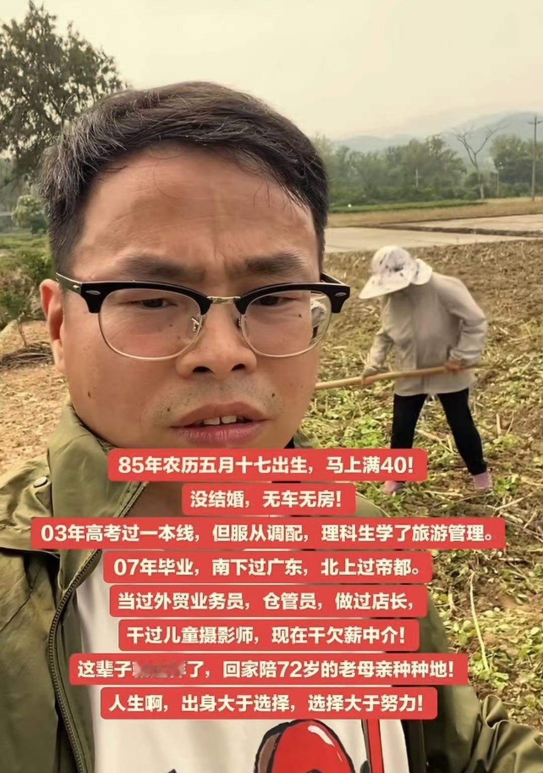 【琅河财经】普通人要做减法，而不是加法
你天资卓越，学习能力很强，能够很快的达到