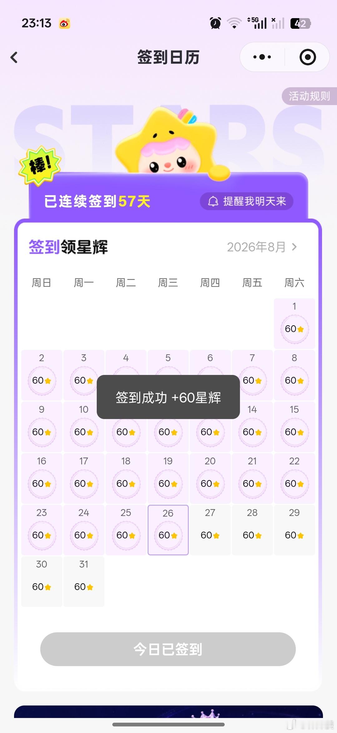 VX📚🍊        8.26（煮🐟ang寻艺异常） ​  ​​​