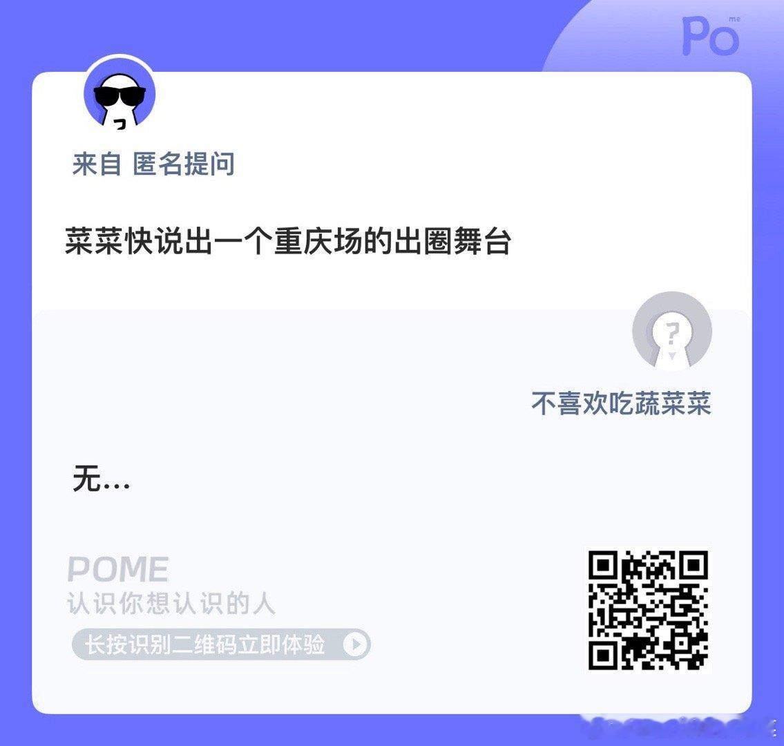 你们来说 ​​​