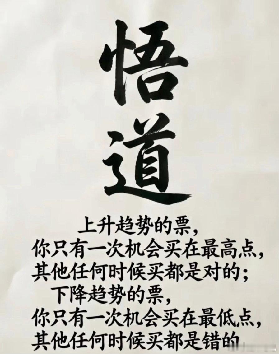 股市里想要达到稳定盈利，最重要的3点：第一，降低欲望。第二，持股周期。第三，分仓