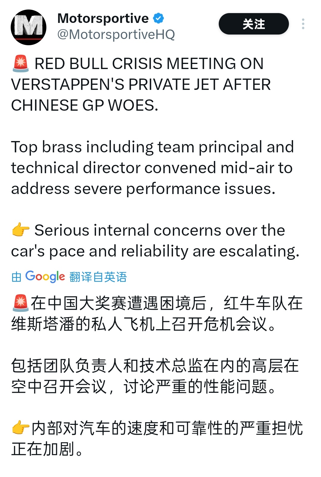 也不知道为啥，本赛季公牛会这么拉胯很明显，33和整个团队都很意外，也急需解决，甚