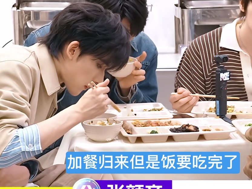 哥哥们聊天聊地，弟弟眼里只有面前这碗饭 